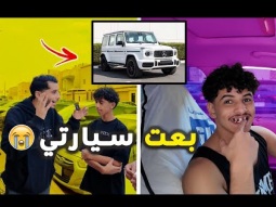 نواف غير شكل اسنانه !! 