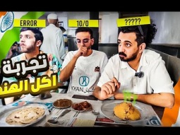 اكلنا اكل شوارع !!! | خلودي 25 في الهند