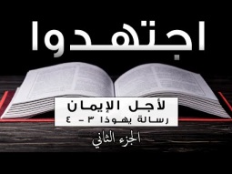 خدمة الأحد من كنيسة الرسل – 17 نوفمبر (تشرين الثاني) 2024