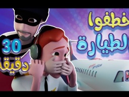 30 دقيقة من اجمل اغاني الاطفال | قناة كراميش Karameesh Channel