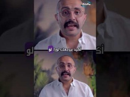 هل أنت في المكان الصح؟