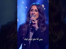 جيت من السما لأرضنا #اكسبلور #ترانيم #music #اكسبلور #ترانيم #اغاني #اغاني #تيك_توك #اصاله