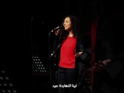 لكن ميلاد يسوع لينا النهاردة عيد  #اكسبلور #ترانيم #music #اكسبلور #ترانيم #اغاني #اغاني #تيك_توك