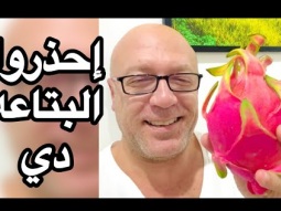 البتاعه دي حبستني اسبوع في حمام