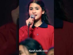 وقت العيد بنقضي وقت نفرح فيه مع العيلة #اكسبلور #ترانيم #music #اكسبلور #ترانيم #اغاني