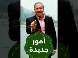 المسيح هو الذي يصنع فى حياتك كل جديد