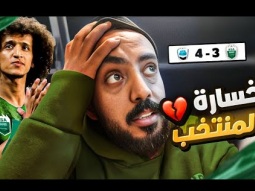 عموري يبكي بعد خسارة المنتخب !!! | فلوق ايطاليا 2# 