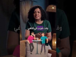 صفات الصاحب الحقيقي