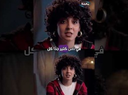 EPS#30Zy El 7ama