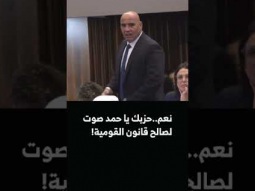 احمد الطيبي : مبدأ المساواة ليس مبدءًا عسكريًا