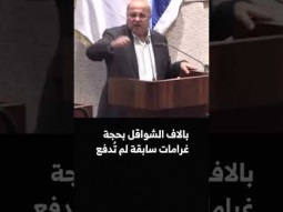 احمد الطيبي : القدس صامدة المقدسيون صامدون