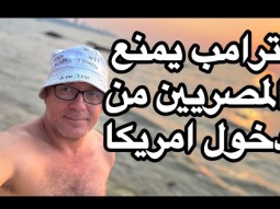 ايه اللي بيحصل دلوقتي