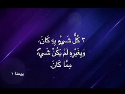 برنامج ليكن نور - بث مباشر - سموّ المسيحية