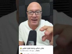 الفيديو كامل على اليوتيوب اشترك في قناتي وفعل الجرس بطلع كل يوم بأمر الله