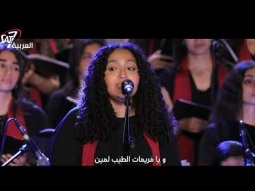 إحكي يا قبر| حفل بحب الفادي