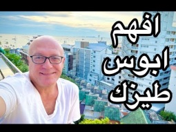 افهم ابوس راسك متبقاش مغيب بقه