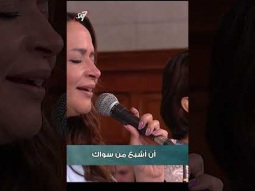املا عيني بجمال يسوع