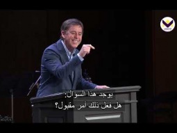 قيادة صموئيل الراسخة - ج2