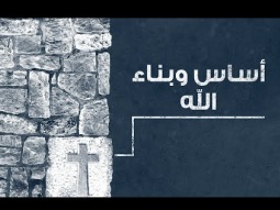 خدمة الأحد من كنيسة الرسل – 11 مايو (أيار) 2025