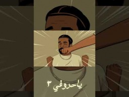 الاغنية بتنزل بكرا