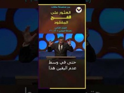 عند نقطة معينة الله سيعلن إرادته لك #مايكل_يوسف #العثور_على_الفرح_المفقود