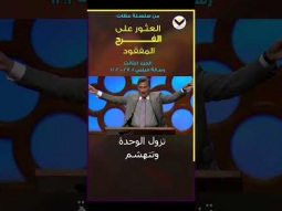أينما يكون إنقسام تكون هناك خطية #مايكل_يوسف #العثور_على_الفرح_المفقود