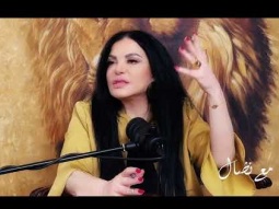مع نضال: د. فؤاد شيا يتحدث عن اهرامات العراق
