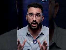 الاربع شهود