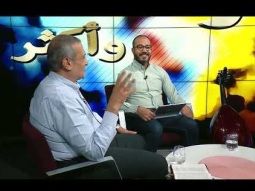 برنامج لا واكثر - الحلقة ٥٢ - لا تكونوا عابسين