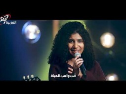 يا رب اسمع صلاتي | كواليتي تايم