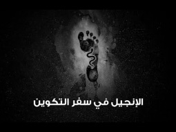 خدمة الأحد من كنيسة الرسل – 25 مايو (أيار) 2025