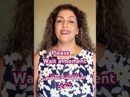 #please #wait #for #moment #arabiclanguage #speakarabic #palestinian #easy #easyarabic #grammar