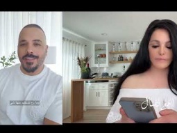 مع نضال: الحلقة ٤١ زوجة الرئيس الفرنسي بلا شرف ومبادرة أخلاقية من رامي عياش