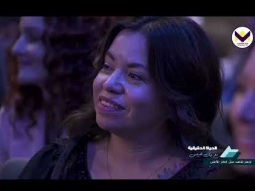 اجهز، شاهد، صلِّ، انظر للأعلى