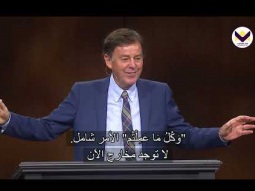 العائلة المسيحية -ج2