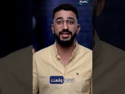 مخطوطات العهد القديم!