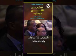 ولا واحد منا ولد مكتفٍ #التعلم #الاكتفاء #مايكل_يوسف