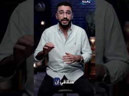 العهد الجديد