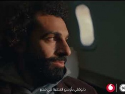 ڤودافون 5G من ٢٤ دولة حول العالم دلوقتي بأوسع تغطية في مصر