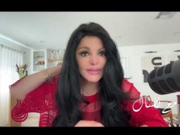 نادين الراسي تتوسل طفليها وتفضح طليقها صاحب السوابق
