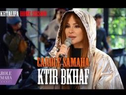 Carole Samaha - Ktir Bkhaf Mokhtalifa Home Session - Live