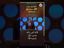 بولس كان يثق في سلطان الله ولهذا تعلم أن يكون مكتفياً #مايكل_يوسف