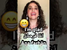 #glad #iam #فرحان #فرحان_سعيد #adjective #adjectives #palestinian #speakarabic #easy #learn #fun