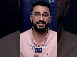 التلاميذ حرفوا الإنجيل