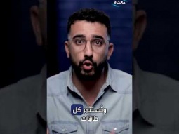 لماذا خلقنا الله؟