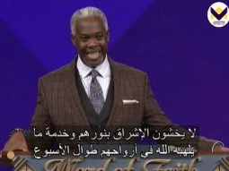 الحلقة 344 - قلب لأجل بيت الرب/ الجزء-3