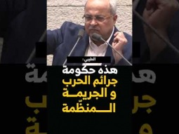 احمد الطيبي : حكومة فاشلة وجرائم حرب يجب ان تسقط
