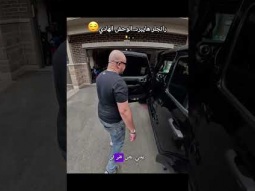 الرانجلر الأمريكي يا جماعة