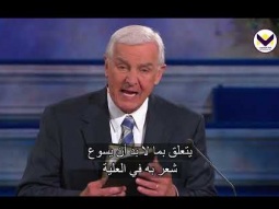 العيش بثقة في عالم مضطرب - ابقَ واثقاً