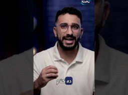 عالم ثنائي الأبعاد!!